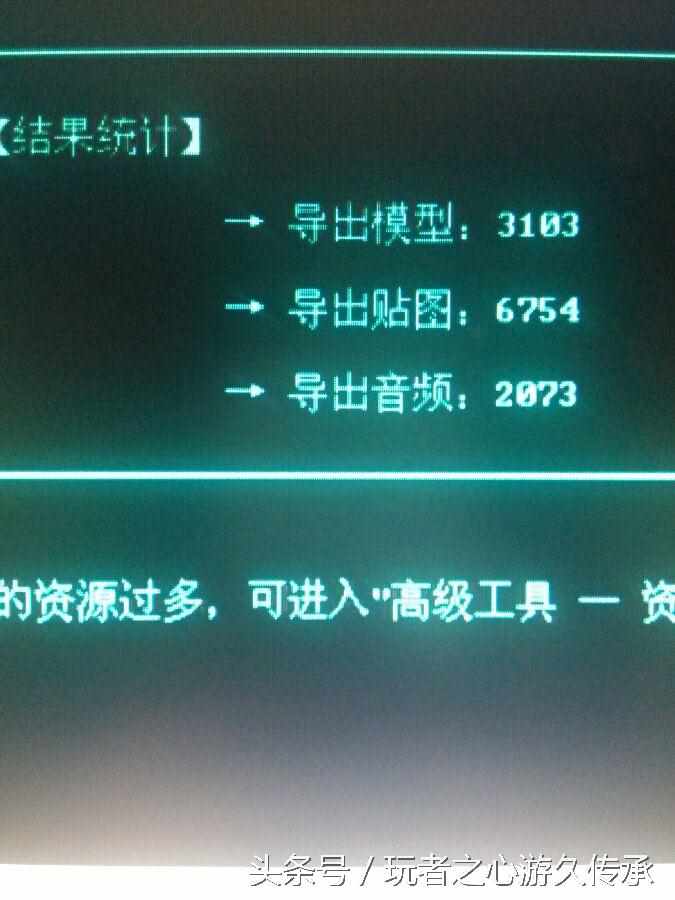 win10系统安装穿越火线CF补丁包的方法（新的称号与等级系统 CF手游体服安装包解析图曝光）-第6张图片-拓城游