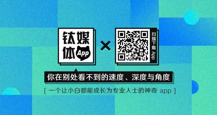 鲁大师赴港上市，周鸿祎的“安全帝国”正在崛起！（鲁大师赴港上市，周鸿祎的另一支“奇兵”）-第3张图片-拓城游