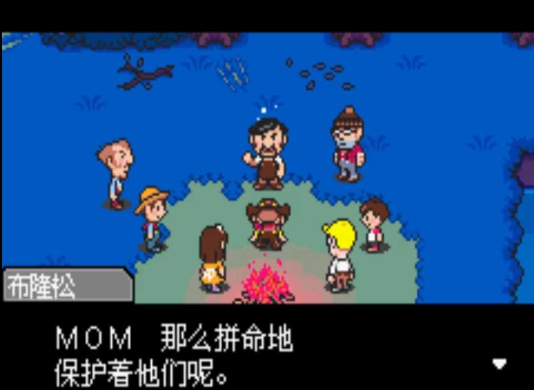 mother3人物介绍（与《勇者斗恶龙》系列平起平坐的任天堂经典RPG：《Mother3》）-第5张图片-拓城游