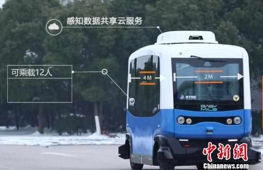 小型客车是指什么车？（无人驾驶迷你巴士现身南京：最高时速20公里每小时）-第2张图片-拓城游