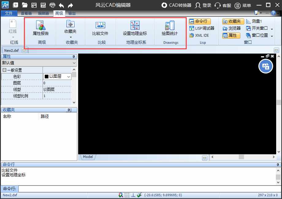 ACDSee 5.0三，看图（cad快速看图怎么使用？基础操作详解，教你快速上手）-第6张图片-拓城游