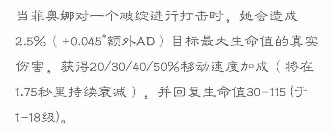 英雄联盟扭曲树精技能介绍（无限火力T0级英雄:扭曲树精茂凯玩法攻略，你们五个一起上吧！）-第15张图片-拓城游