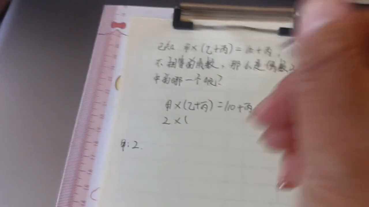 疯狂猜成语中有甲字的是什么成语（看图猜成语：甲、乙、丙中的哪一个？）-第3张图片-拓城游