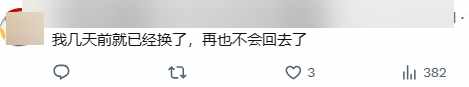 哪些浏览器不被限制（硬刚UC、夸克，这浏览器终于回来了）-第24张图片-拓城游