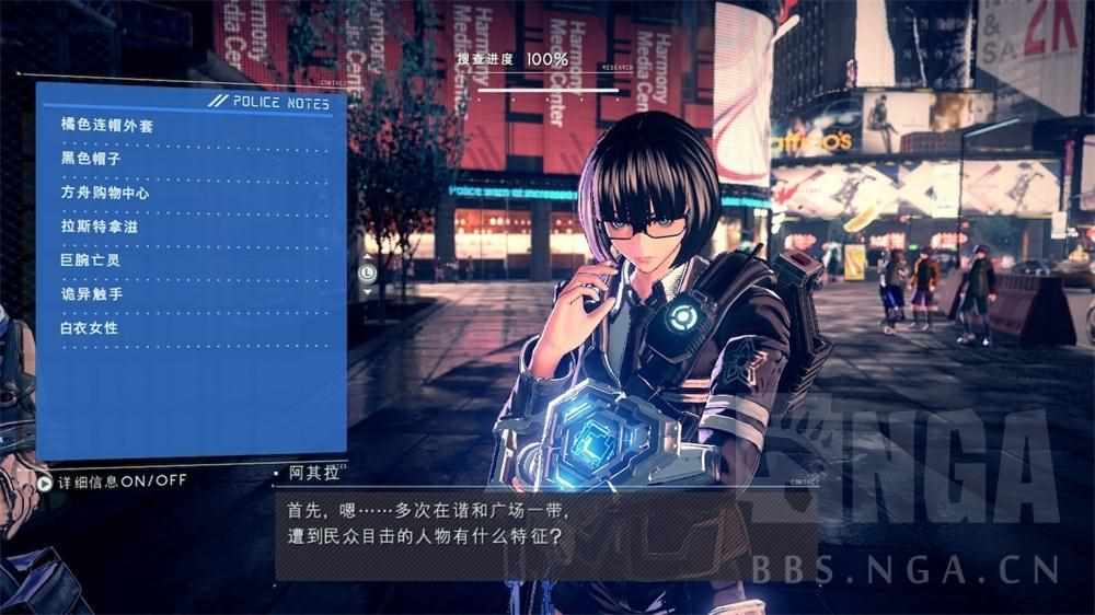 异界锁链一共几章（《异界锁链 Astral Chain》评测：依旧又炫又酷的白金）-第3张图片-拓城游