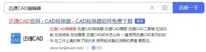 哪个CAD画图软件好用？（CAD制图软件有哪些？这3款CAD工具建议收藏！）-第2张图片-拓城游