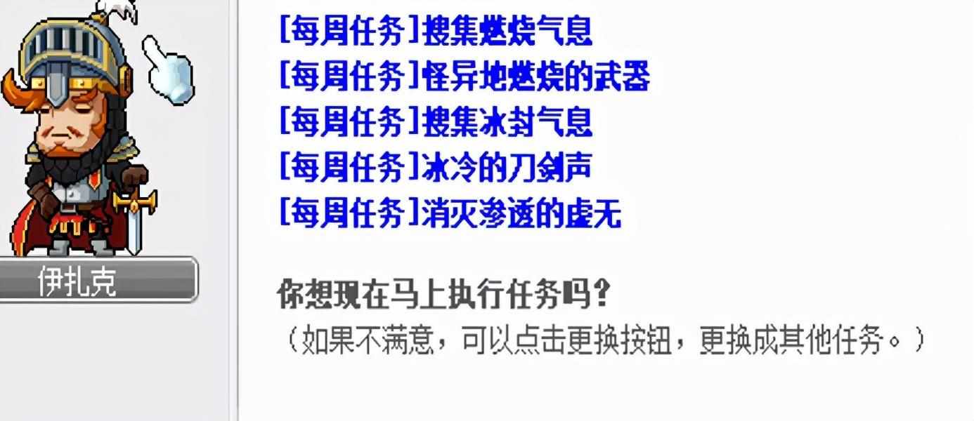 冒险岛NPC南哈特在哪?(要超详细的)（想更快获得鲁塔比斯称号变强？看这里！克里蒂亚斯任务流程攻略）-第9张图片-拓城游