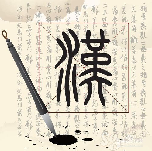 三个牛字读什么 三个牛字的读音（“羴惢畾掱毳”：35个“三胞胎”汉字，读对5个是高手）