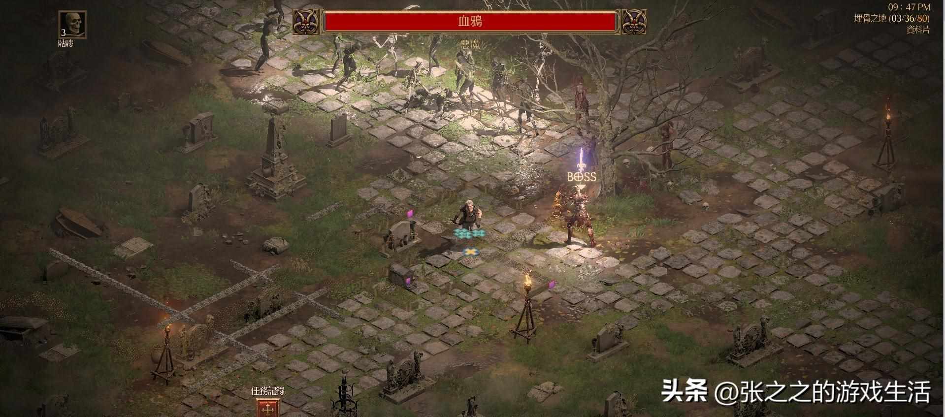 魔兽世界白卒任务线索在哪（暗黑2重置版天梯开荒攻略：纯招死灵开荒篇）-第50张图片-拓城游