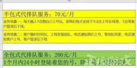 魔兽世界不掉线宏（魔兽怀旧服玩家有多难？为了不用重新排队，自制绝不封号的外挂）-第3张图片-拓城游