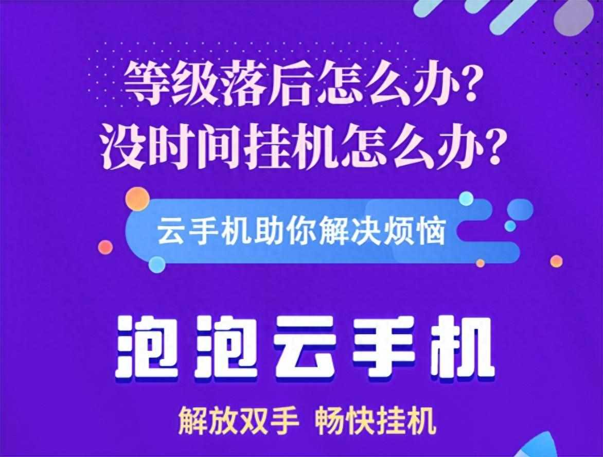 逆战挂机宏怎么设置（「红月战神」挂机设备操作宏设置教程，解放双手，快速升级！）-第2张图片-拓城游