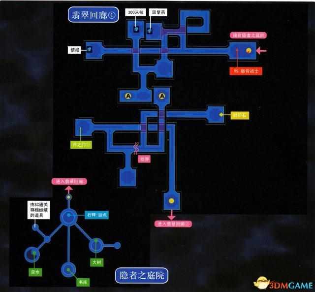 空之轨迹SC天使羊波波的具体位置？（英雄传说空之轨迹3rd全流程图文攻略 全迷宫通关教程）-第3张图片-拓城游