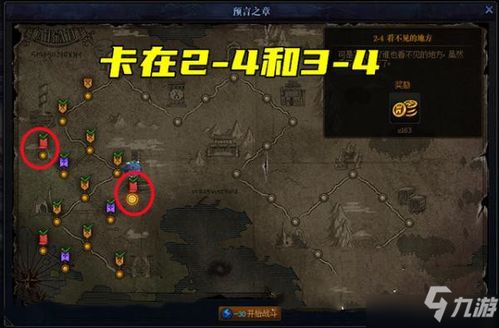 dnf创世之书10-4怎么过 通关打法攻略（DNF：一分钟看懂创世之书，拿全奖励轻轻松松）