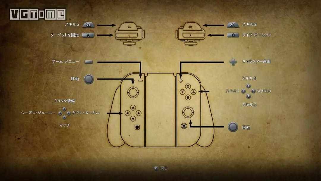 暗黑3收费标准（NS版《暗黑破坏神Ⅲ》简评：随时随地 想刷就刷）-第4张图片-拓城游