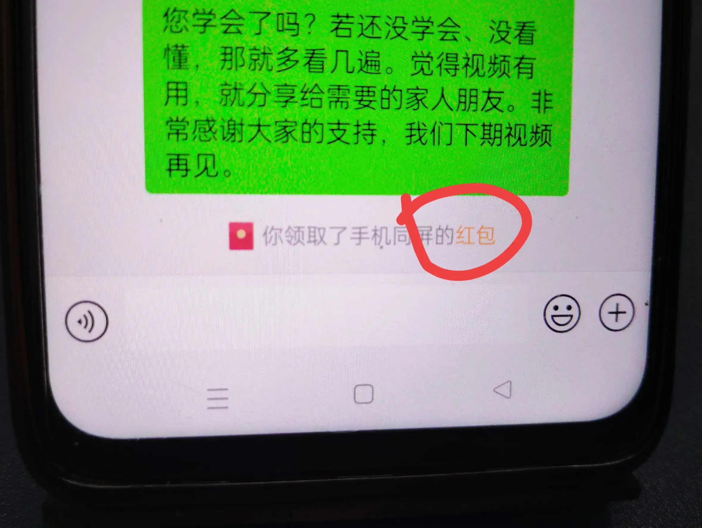 微信红包记录可以删除吗（微信红包记录怎么删除？手把手教你，再也不用怕别人看到！）-第5张图片-拓城游