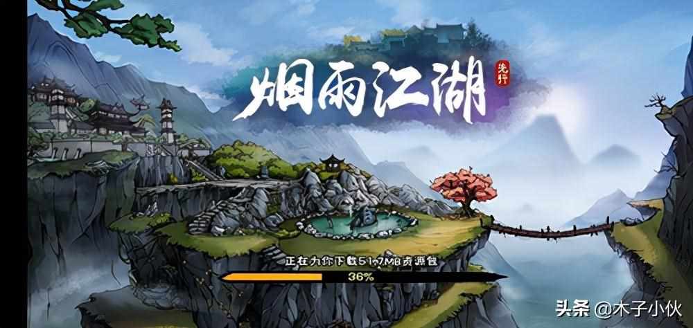 烟雨江湖加入哪个势力好（烟雨江湖小势力开启顺序是什么？）-第6张图片-拓城游