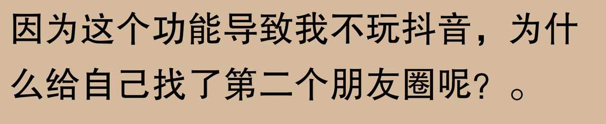 怎样把QQ里的一些好友推荐给别人？（推荐可能认识的人功能能有多离谱？网友：前任现任一起推荐，系统）-第24张图片-拓城游