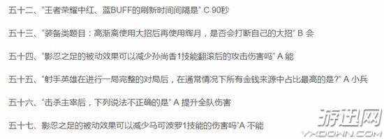 问主宰的刷新时间 击杀主宰有什么用（夫子的试炼第一条主宰刷新时间？第一条暴君刷新时间？）-第5张图片-拓城游