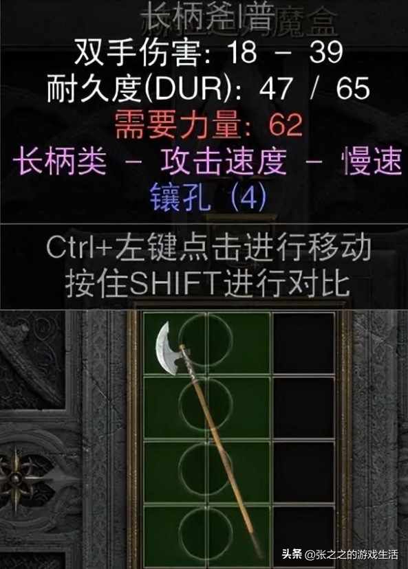 魔兽世界白卒任务线索在哪（暗黑2重置版天梯开荒攻略：纯招死灵开荒篇）-第88张图片-拓城游