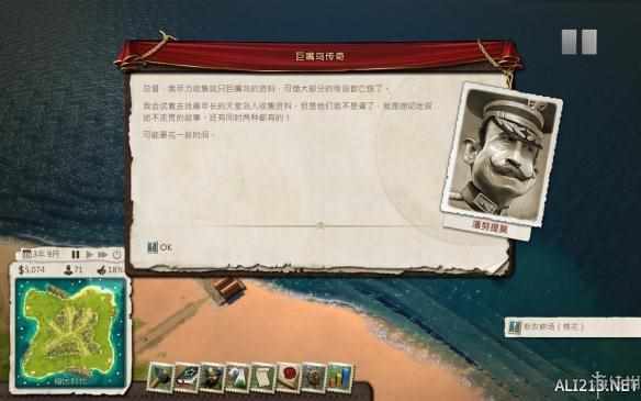 tropico5中文怎么弄-中文设置教程（《海岛大亨5》最新整合版发布！整合全部DLC+升级档）-第4张图片-拓城游