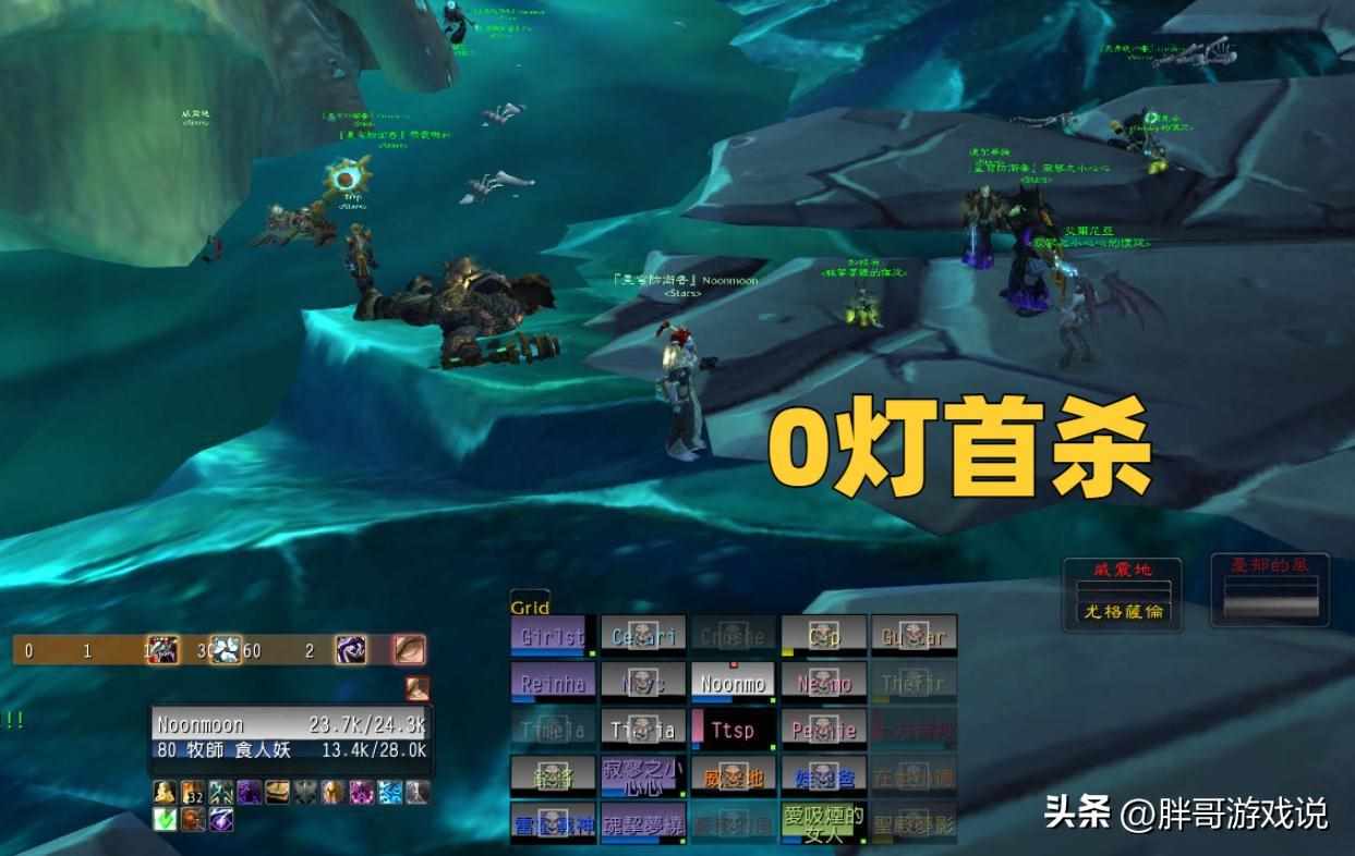 魔兽世界25H尤格萨隆0灯怎么打（魔兽WLK：0灯难度是吹出来的？老玩家拿出首杀数据，直接劝退野团）-第3张图片-拓城游