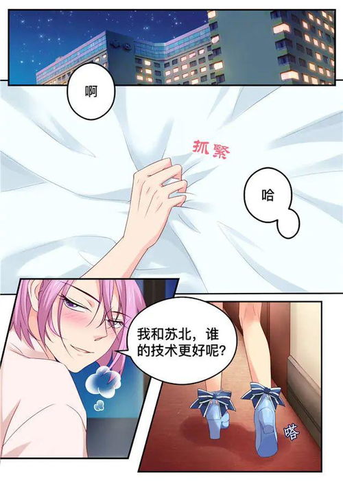 未删减韩漫用什么软件看？（免费追韩剧APP集锦）