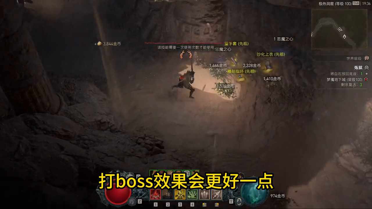 《魔兽世界》：解密白骨碎片的神秘用途，打造无尽冒险之旅！（死灵S2赛季最强流派单手操作死灵极速位移极速攻速片尾有...）-第7张图片-拓城游