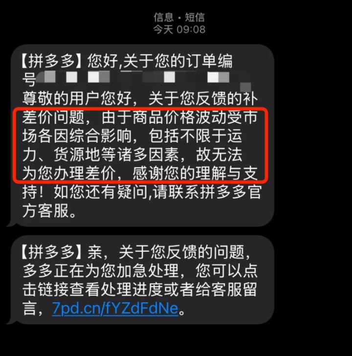 当当购物礼券和优惠券有什么区别（对购物节麻木的年轻人，选择不过双11）-第6张图片-拓城游