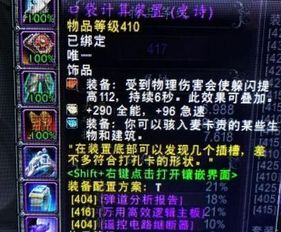 WOW铭文如何冲省钱(魔兽世界铭文赚钱)（【收益实测】铭文学收益翻倍之路）