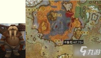 魔兽卡鲁亚克声望怎么刷（魔兽世界7款极品鱼竿，手把手教你如何获取）