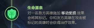 寒冰射手出装攻略（13.10版本软辅上分的春天，辅助女枪寒冰强势上分！）-第7张图片-拓城游