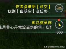 剑网3琉璃岛怎么开boss（重制版剑网3丐帮门派宠物攻略，没有丐帮玩家能拒绝的隼）-第21张图片-拓城游