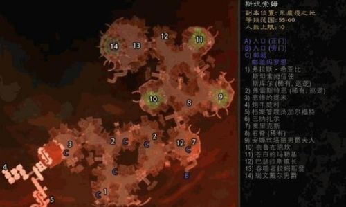 魔兽世界净化斯坦索姆副本入口在哪-净化斯坦索姆副本入口位置一览（魔兽副本介绍——净化斯坦索姆）