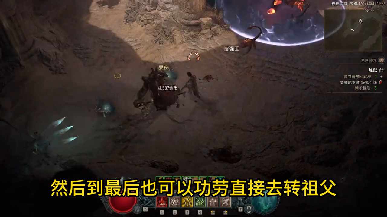 《魔兽世界》：解密白骨碎片的神秘用途，打造无尽冒险之旅！（死灵S2赛季最强流派单手操作死灵极速位移极速攻速片尾有...）-第6张图片-拓城游