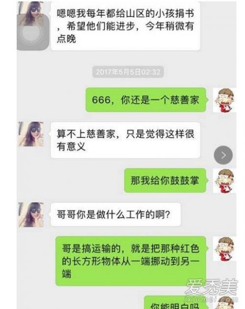 网络用语螃蟹女是什么梗-螃蟹女梗意思及出处分享（新郎发现新娘是螃蟹女，立刻取消了婚礼，螃蟹女是什么意思？）