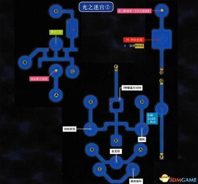 空之轨迹SC天使羊波波的具体位置？（英雄传说空之轨迹3rd全流程图文攻略 全迷宫通关教程）-第21张图片-拓城游