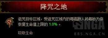 暗黑破坏神3亡灵法师用什么武器 暗黑破坏神3死灵法师装备（暗黑3攻略！数据帝的死灵法师技能机制测试）-第21张图片-拓城游