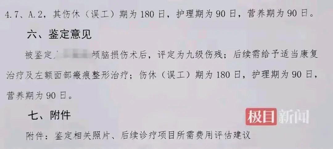 2023财神节是几月几号 财神节2023年哪一天（2023年9月6日）-第4张图片-拓城游