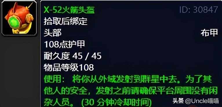 虚空角斧做什么任务给的（魔兽世界：TBC外域升级不可错过的经典任务，新老玩家必须打卡）-第71张图片-拓城游