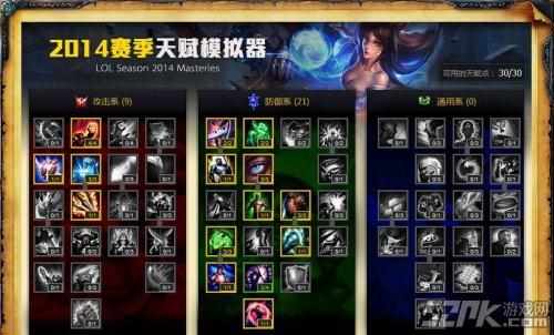 adc通用天赋怎么加点？（S4赛季LOL各位置天赋加点思路全攻略）-第6张图片-拓城游