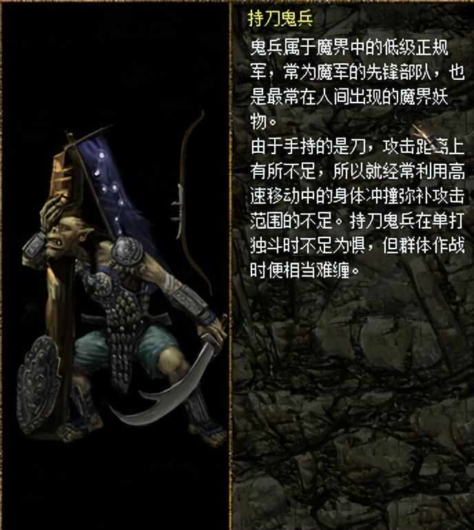 求刀剑封魔录外传秘籍（刀剑封魔录外传上古传说图文攻略）-第29张图片-拓城游