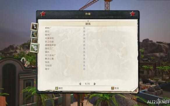 tropico5中文怎么弄-中文设置教程（《海岛大亨5》最新整合版发布！整合全部DLC+升级档）-第7张图片-拓城游