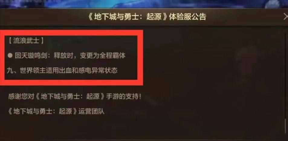 dnf狂战觉醒任务dnf狂战觉醒任务流程攻略（DNF手游：“狂战”高光崛起大幅度加强，觉醒被动稳定100%触发！）-第2张图片-拓城游