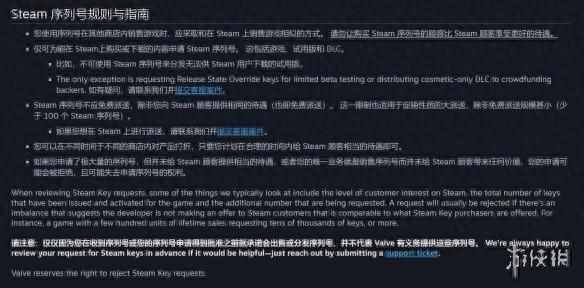 斗罗大陆h5钻石兑换码大全-九个未过期钻石激活码领取（Steam激活码发放规则更新！Steam平台新版序列号规则与指南）-第2张图片-拓城游