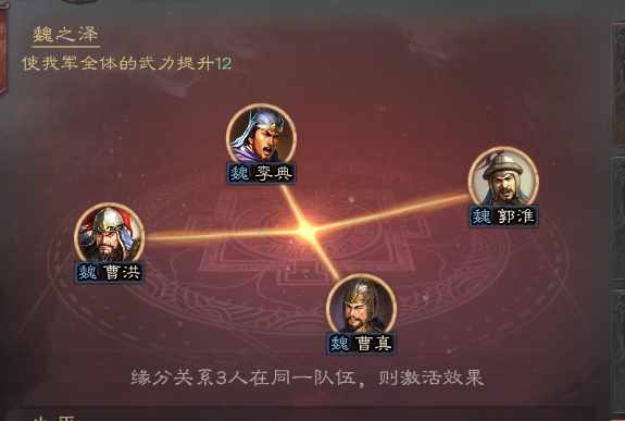 三国杀SP武将曹洪（三国志战略版：趣味竞猜！哪个紫色武将会成为下一个SP橙将？）-第4张图片-拓城游