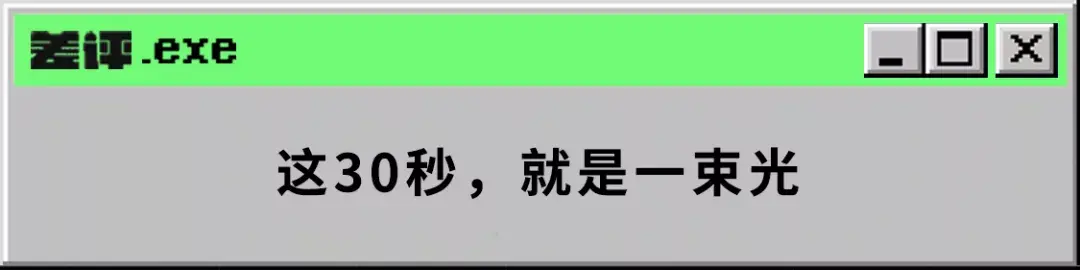 24小时看b站直播的软件有哪些（B站S11直播间延迟了30秒，但这次我决定夸夸它）-第20张图片-拓城游