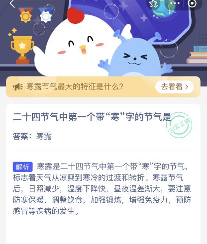 支付宝猜一猜下列哪项活动是古人在芒种节气常做的-蚂蚁庄园2022年6月6日每日一题答案（送花神和迎花神中，哪项是古人在芒种节气常做的事？蚂蚁庄园答案）