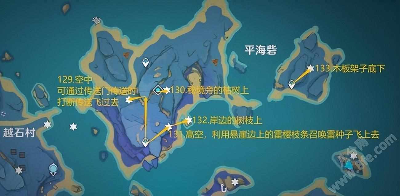 原神雷神瞳有多少个 稻妻6个岛一共有几个雷神瞳（原神雷神瞳181个分布位置大全）-第19张图片-拓城游