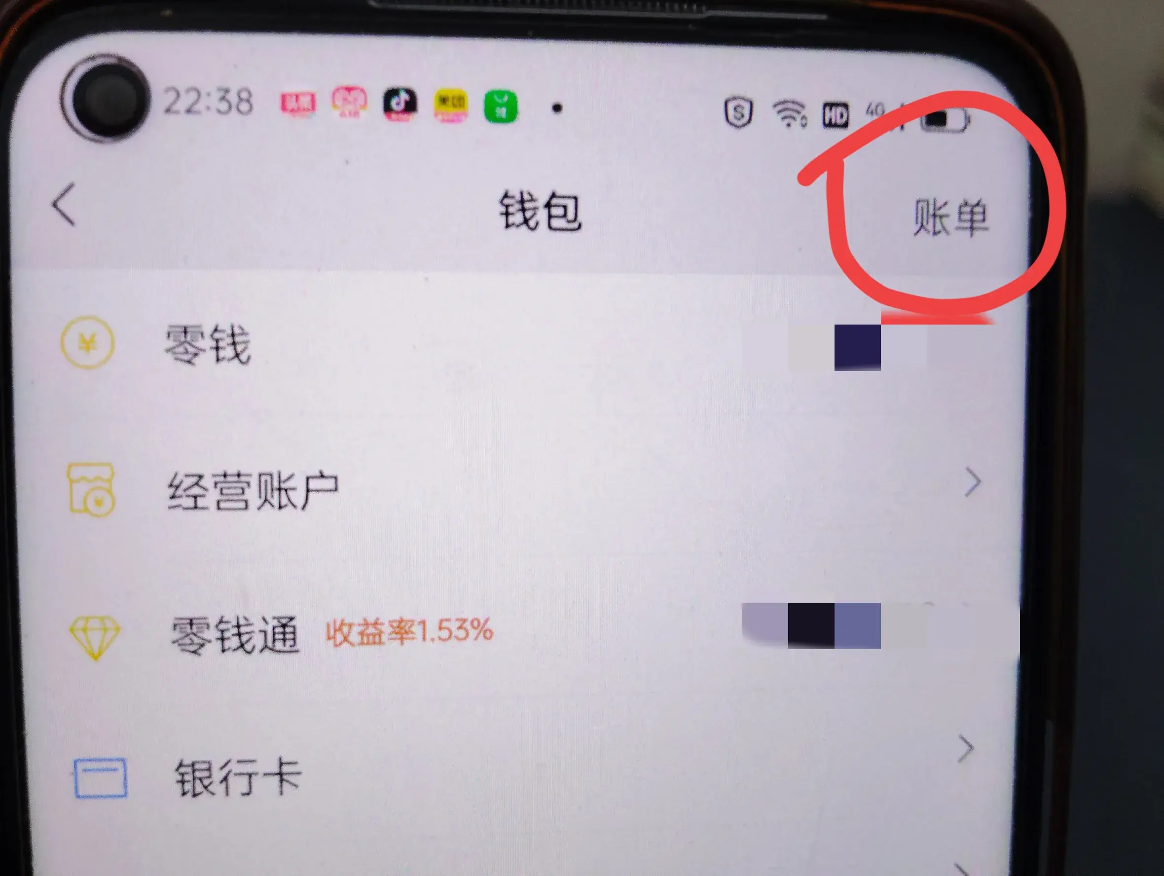 微信红包记录可以删除吗（微信红包记录怎么删除？手把手教你，再也不用怕别人看到！）-第10张图片-拓城游