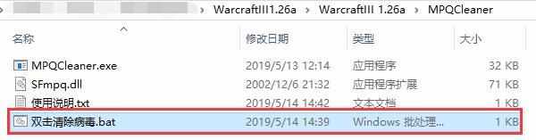 魔兽世界文件夹清理 什么文件夹 可以删除 删除会有什么影响...（“魔兽争霸”游戏文件被病毒感染 如何杀毒并还原）-第4张图片-拓城游